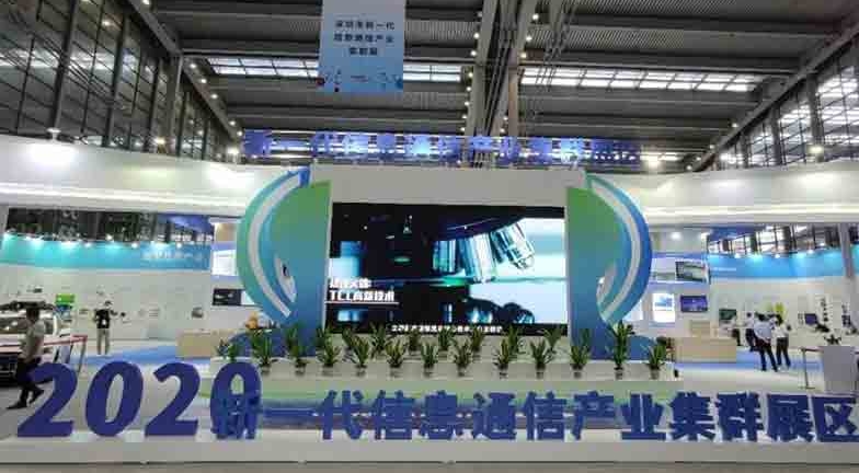 CITE,有方科技,5G,中国电子信息博览会,深圳会展中心,模块,模组,无线通信,深圳市,紫光展锐,国产芯,物联网