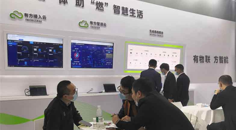有方5G亮相天翼智能生态博览会 成功入库中国电信